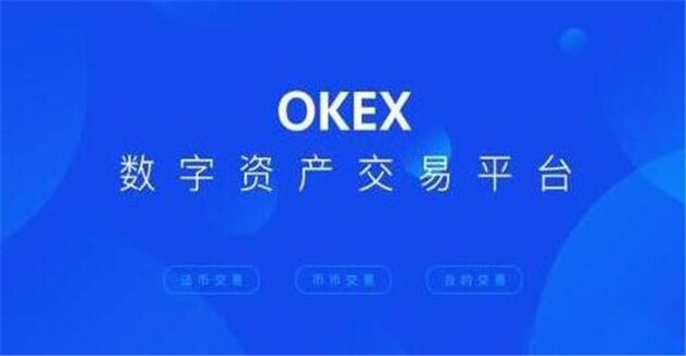 中国比特币购买交易平台排名 全球交易所TOP推荐-第1张图片-欧意下载 中国比特币购买交易平台排名 全球交易所TOP推荐-第1张图片-欧意下载
