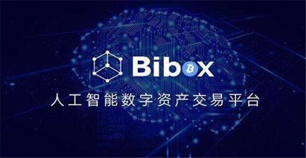 比特币交易所排名 币圈9大交易所排名-第8张图片-欧意下载 比特币交易所排名 币圈9大交易所排名-第8张图片-欧意下载