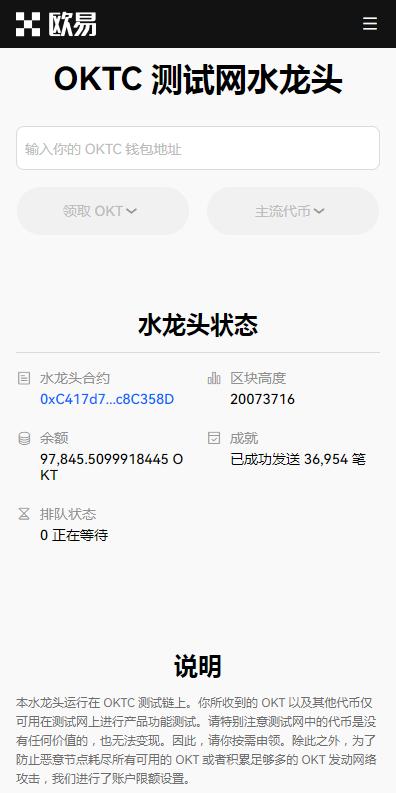比特币交易所免费版下载_比特币交易所安卓版下载注册V6.1.34