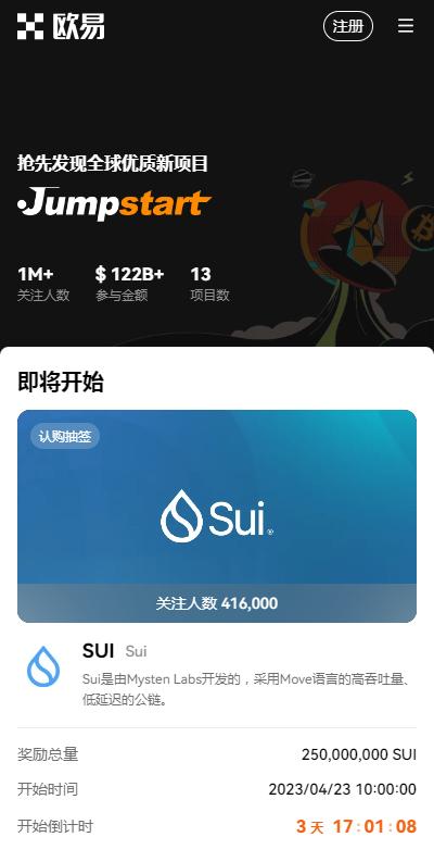 泰达币交易所IOS版免费下载_泰达币交易所安全版下载