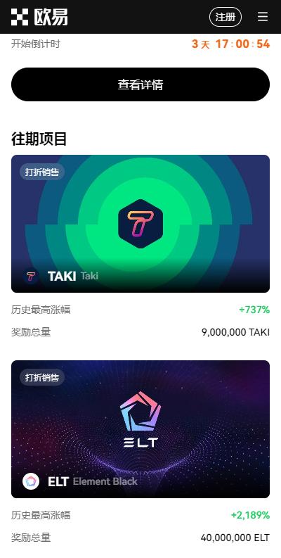 USDT中文版下载地址_泰达币交易所免费版下载