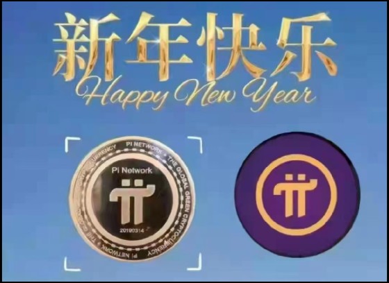 pi浏览器最新版本1.6.1下载-pi浏览器最新版本1.6.1安卓版