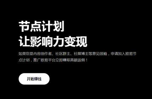 国际十大加密货币交易平台有哪些？虚拟货币APP欧意v6.19下载-第1张图片-欧意下载