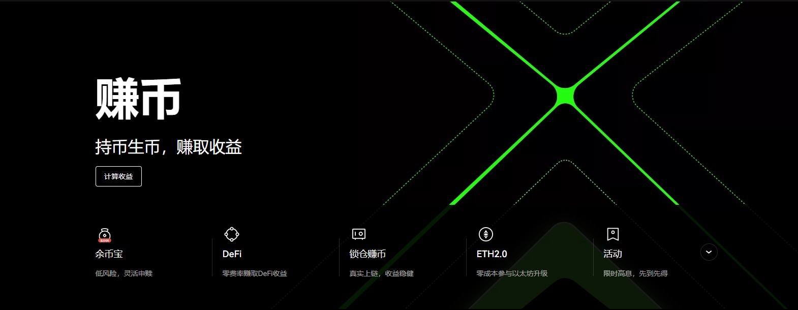 币圈行情必备app软件币圈k线图行情app推荐2