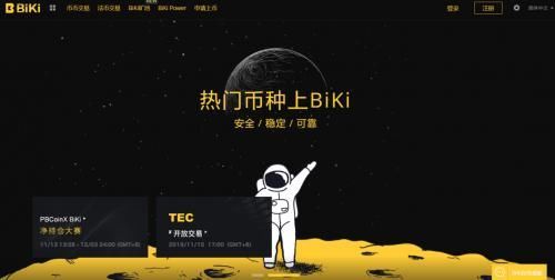 比特币现在多少钱？中本聪币今日最新价格