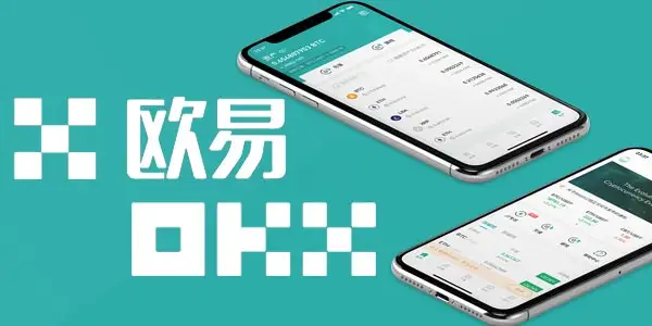 欧意appiOS版本 欧意app最新版V6.45.1-第1张图片-欧意下载