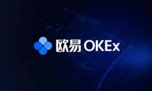 欧意交易所哪个策略比较好-第1张图片-欧意下载