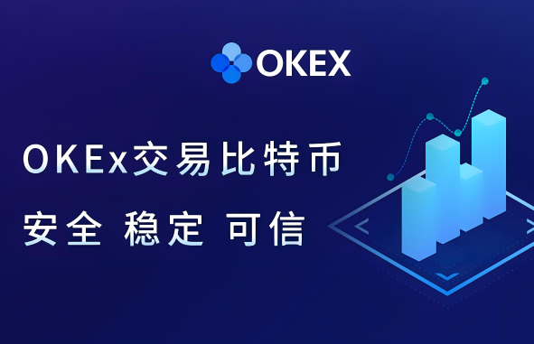 欧意支持合约交易功能吗-第1张图片-欧意下载
