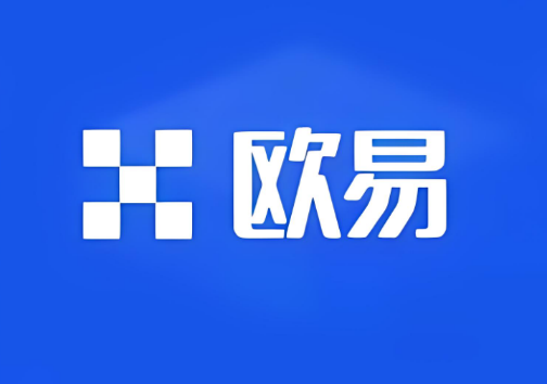 欧意交易所如何修改密码-第1张图片-欧意下载