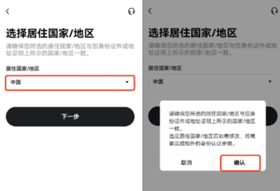 欧意交易所如何注册-第3张图片-欧意下载 欧意交易所如何注册-第3张图片-欧意下载