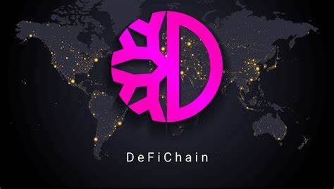 什么是DeFiChain(DFI)币-第1张图片-欧意下载
