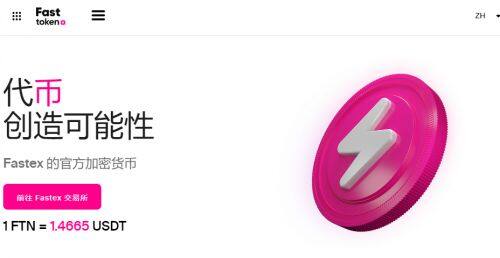什么是FTN币-第1张图片-欧意下载