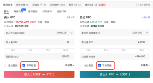 gate交易所冰山委托有什么用-第3张图片-欧意下载
