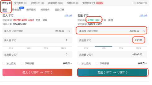 gate平台如何进行限价委托-第2张图片-欧意下载