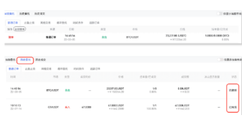 gate平台如何进行限价委托-第3张图片-欧意下载