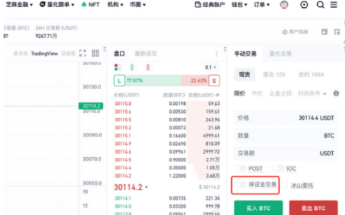 gate平台现货交易保证金功能如何开通-第2张图片-欧意下载