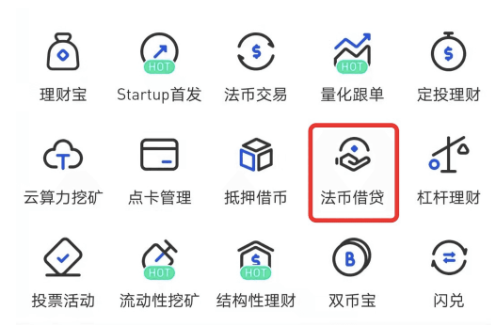 gate平台如何借出法币-第3张图片-欧意下载