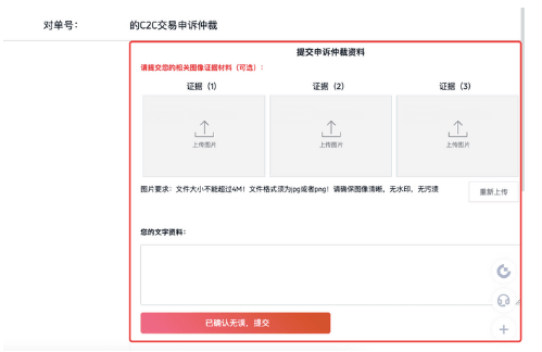 gate平台P2P交易被骗怎么办-第3张图片-欧意下载