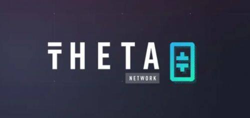 THETA币种介绍-第1张图片-欧意下载