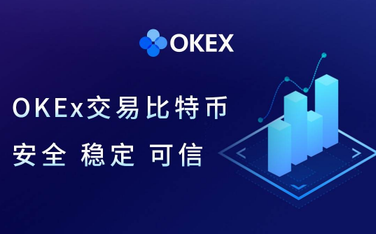 热门合约交易平台有哪些-第1张图片-欧意下载