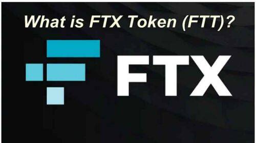 什么是FTXToken(FTT)币-第1张图片-欧意下载