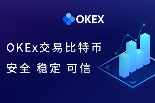 2024年okek交易平台增加了哪些新功能-第1张图片-欧意下载