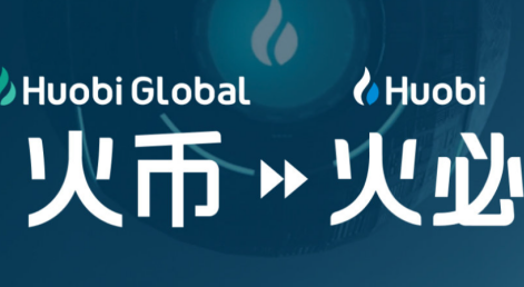 HTX平台如何跟单-第1张图片-欧意下载