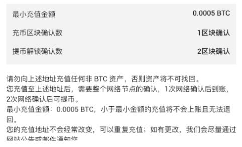 HTX平台如何充入和提出虚拟币-第4张图片-欧意下载