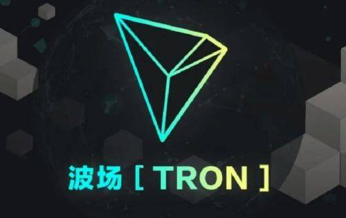 波场tron是什么币种-第1张图片-欧意下载