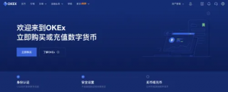 免费正规主流货币官方网站 公认加密币商城三大排名