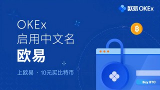 名气最大的虚拟币手机钱包是哪个？正规虚拟币交易平台推荐第一名